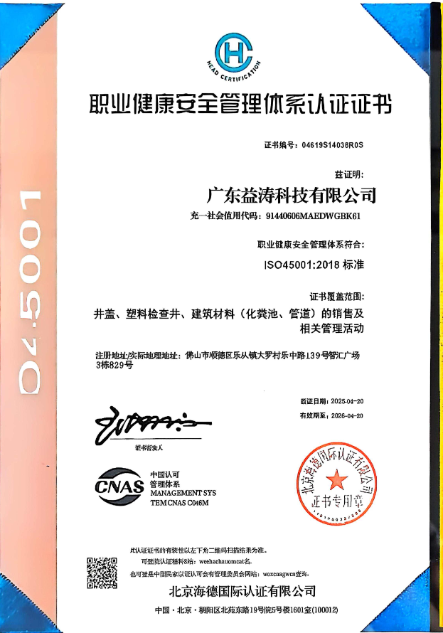 修武荣誉证书