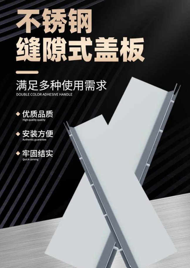 修武不锈钢缝隙排水沟盖板展示